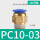 PC10-03(100只装)