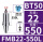 BT50-FMB22-550 (直径有48粗和58