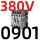 CJX2s-0901  380V