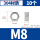 M8 [10只/304材质]