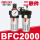 BFC2000二联件2分螺纹接口