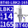 BT40-LBK2-165