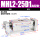 MHL2-25D1 高配