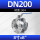 304不锈钢 DN200(长270)