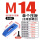 M14压板+调节螺丝