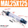 MAL25X125-CA