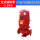 XBD-立式消防泵1.1kw(定金) 来图定制