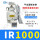IR1 000-01+ISE30A-01-P-LP