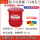 14加仑防火垃圾桶红色WA8109500