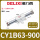 CY1B63-900