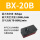 BX20-B 3分内牙+内置消音器
