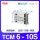TCM6*10S（国产品牌）