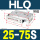 HLQ25X75