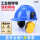 蓝国标安全帽+【黄】插槽式耳罩