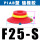 PIAB型单层F25S 硅橡胶
