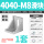 4040-M8滑块套装