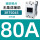 3RT5045【80A 37Kw】
