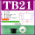黑色护线圈 TB21 E16.5（3个）