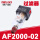 DM AF2000-02(过滤器)