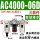 AC400006D