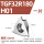 TGF32R180-H01(铝用1片)