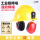 黄国标安全帽+[红色]插槽式耳