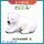 88216 幼北極熊 - 坐