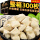 划算丨700gX2盒【免泡】包浆豆腐