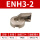 2号刀片座ENH3-2适配TP08