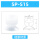 SP-S15/白色硅胶