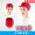 红色条纹小工帽