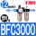 BFC3000塑料罩HSV10 PC1203