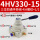 4HV330-15配12MM接头消音器