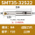 SMT35-32S22【加工直径35mm】