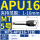 MT5-APU16-72L长度72