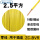 珠江软线 2.5平方 壹米 黄色