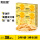奶酪玉米片丨4盒（40g*4）爆款