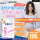备孕-孕期12周 超活性叶酸 帮助胎儿发育*3盒