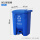 80升分类脚踏桶（蓝可回收物）送垃圾袋