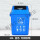 20L翻盖桶新国标蓝色可回收