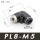 PL8-M5精品(10只)
