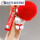 香妃红色猫+8cm红色毛球