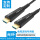 (光纤HDMI线4K*60hz) 电竞专用款