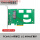 PCIe4.0x4转AIC U.2NVME扩展卡(