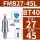 BT40-FMB27-45