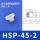 HSP-45-2