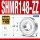 (8*14*4)SHMR148-ZZ