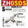 高真空型ZH05DS-01-01-01