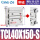 藏青色 TCL40-150S
