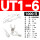 UT1-6(1000只)1平方